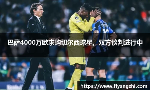 半岛bob·官方