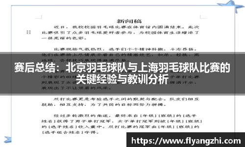BoB半岛·体育中国官方网站